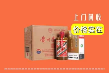 牡丹江回收精品茅台酒