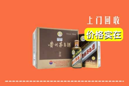 牡丹江求购高价回收彩釉茅台酒